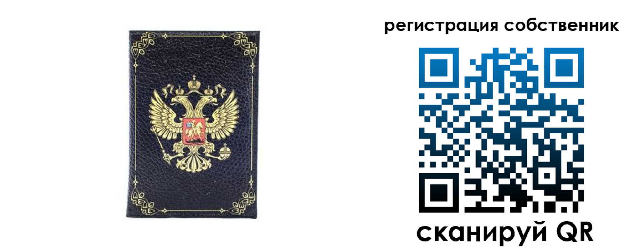 прописка законно в Верещагино