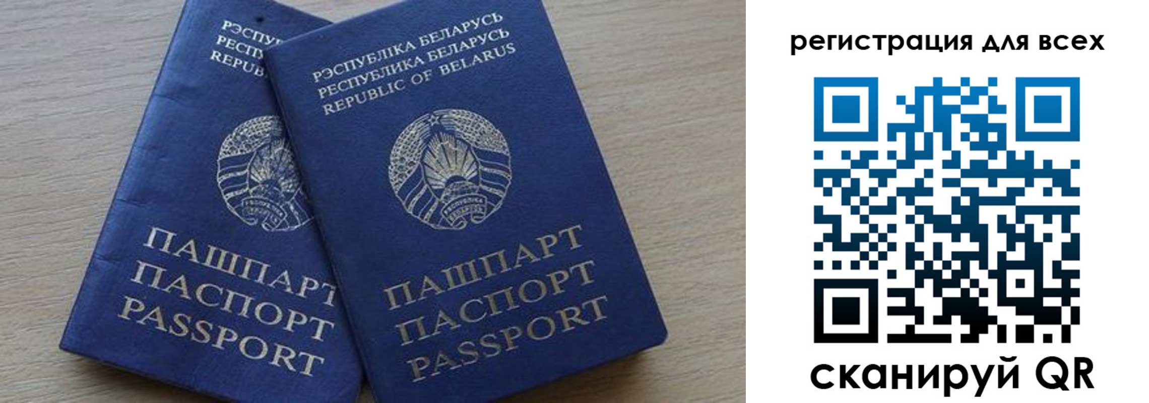 временная регистрация для всех в Верещагино