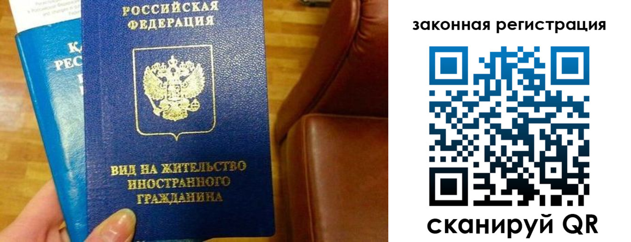 временная регистрация адрес в Верещагино