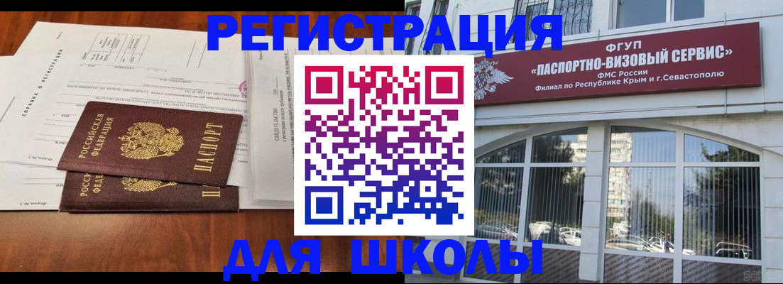 прописка от собственника в Верещагино