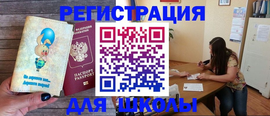 временная регистрация 2025 в Верещагино