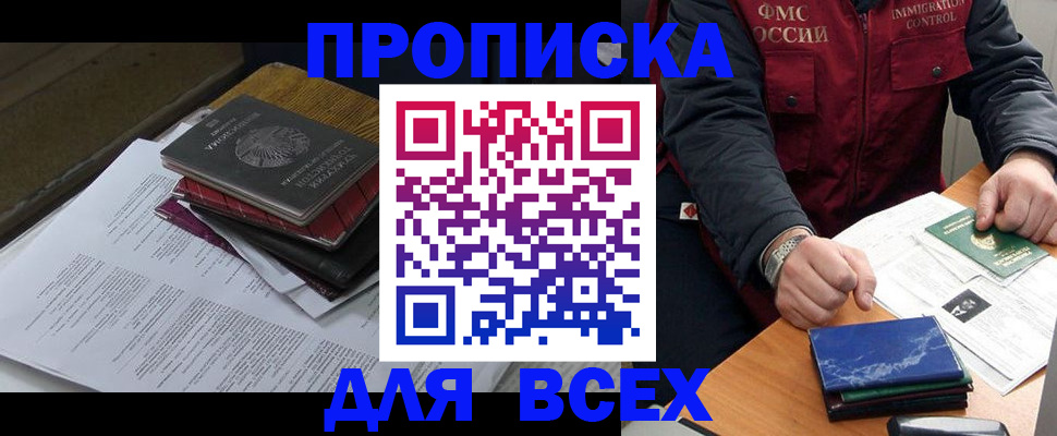 регистрация для дет. сада в Верещагино