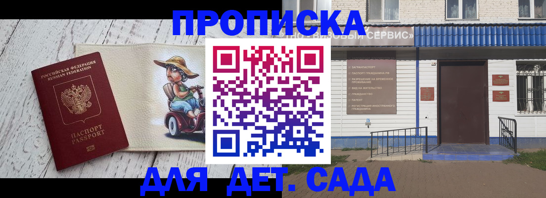 временная регистрация в Верещагино