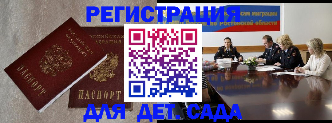 прописка для кредита в Верещагино