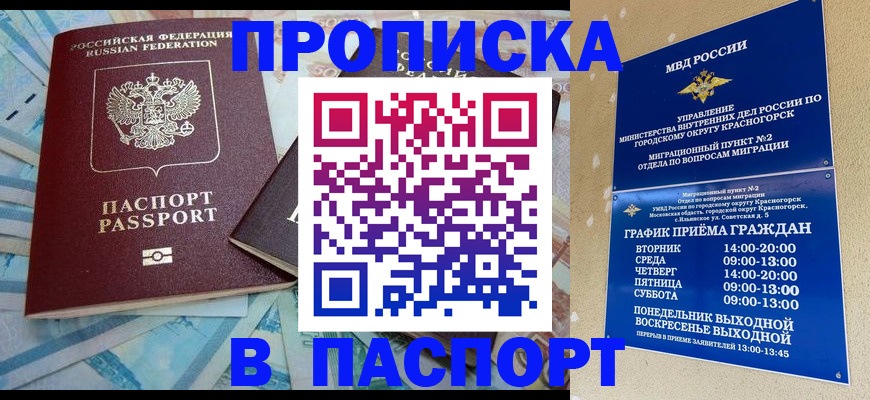 найти адрес прописки в Верещагино